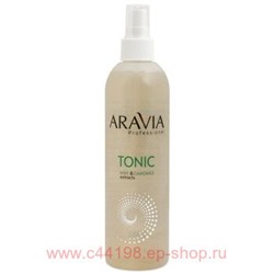 ARAVIA Professional Тоник для очищения и увлажнения кожи рук с мятой и ромашкой 300 мл арт 5001