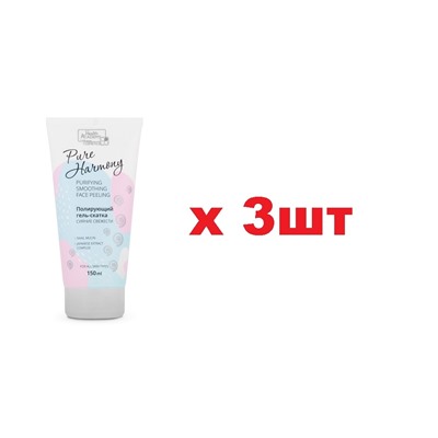Vilsen Pure Harmony Полирующий Гель-скатка 150мл Сияние свежести 3шт