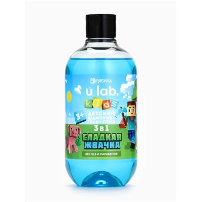 Детский шампунь-гель-пена 3в1, 500 мл, аромат сладкая жвачка, U LAB