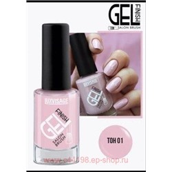 LUXVISAGE Лак для ногтей Gel Finish тон 01 серо-розовый 9 гр