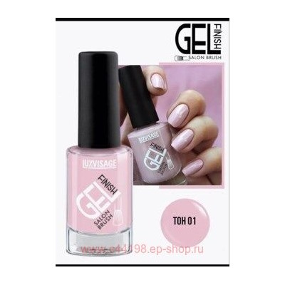 LUXVISAGE Лак для ногтей Gel Finish тон 01 серо-розовый 9 гр