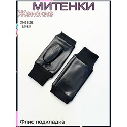 Перчатки #23087896