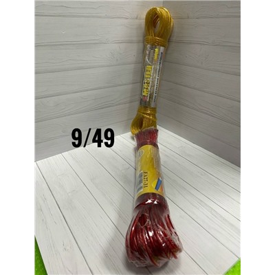 Трос бельевой композитный 20м #23031582