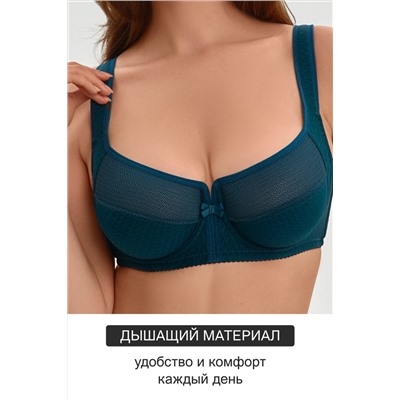 Бюстгальтер 2816 мягкая чаша с сеточкой НАТАЛИ, 1133006