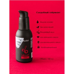 Съедобный лубрикант JUJU Cherry с ароматом вишни - 100 мл.