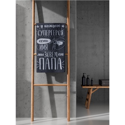 Полотенце махровое Этель «Папа», 70×130 см, 100% хлопок, 420 г/м², серое