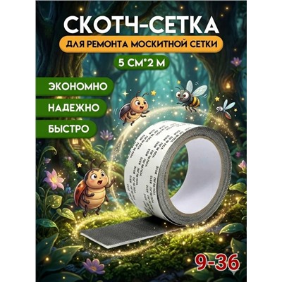Артикул #23324178