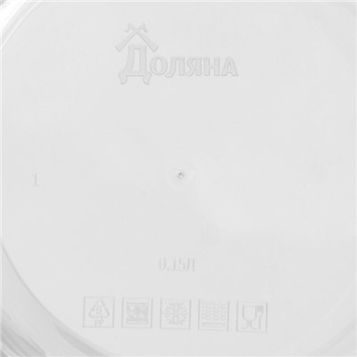 Контейнер для хранения еды Доляна, пищевой, 150 мл, прозрачный, крышка красная