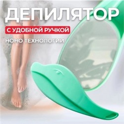 Артикул #22937870