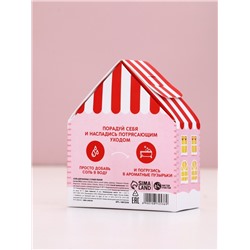 Соль для ванны с сухой пеной «Волшебный домик», аромат: праздничная карамель, 300 г, Чистое счастье