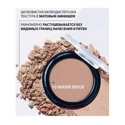 LUXVISAGE Пудра скульптор Face Shadow тон 10 warm beige 9 гр