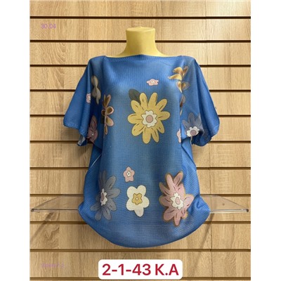 Кофта 1923477-2