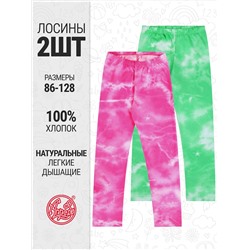 Апрель Легинсы