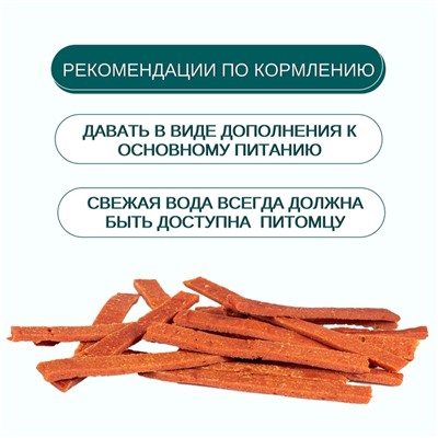 Wanpy Dog Соломка из мяса ягненка 100 г