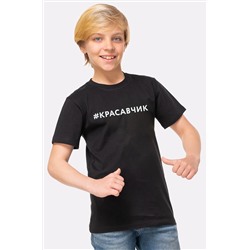 Футболка для мальчика Happyfox