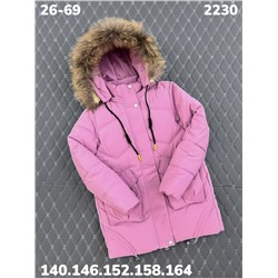 Куртка 2230 розовый