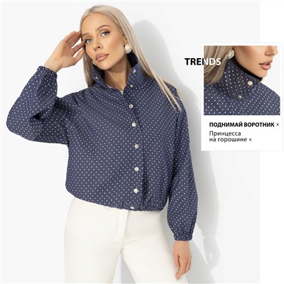 Ветровка под джинсу, Поцелуй ветра