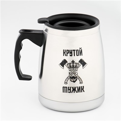 Термокружка, 500 мл, «Крутому мужику», сохраняет тепло 2 ч, 13×13.5 см