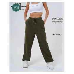 Штаны #23113538