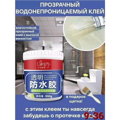 Артикул #23018368