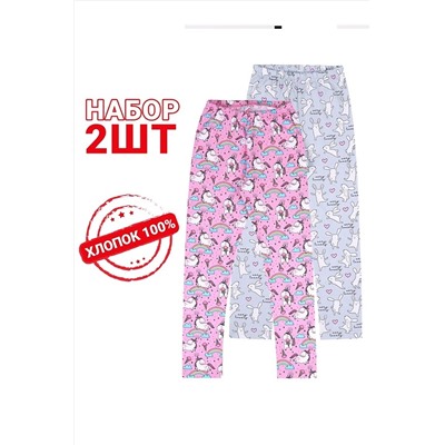 Леггинсы 2шт. АПРЕЛЬ, 1054565