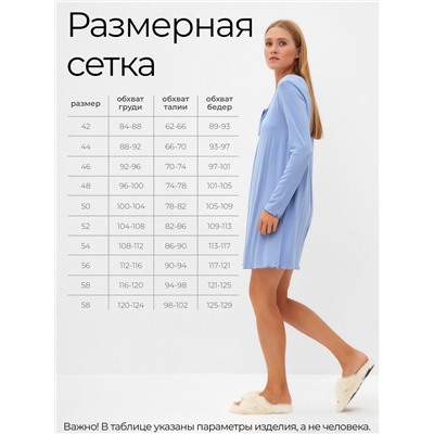 Сорочка ночная женская MINAKU: Home collection, голубая, размер 52