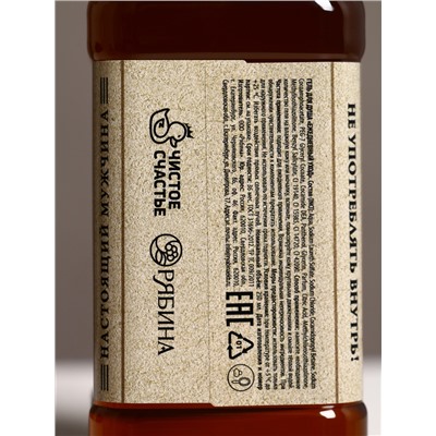 Подарочный набор «Крутой мужик», гель для душа, шампунь для волос и мочалка, 2×250