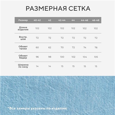 Джинсы женские мом MIST: Denim, размер (27) 42-44, голубые