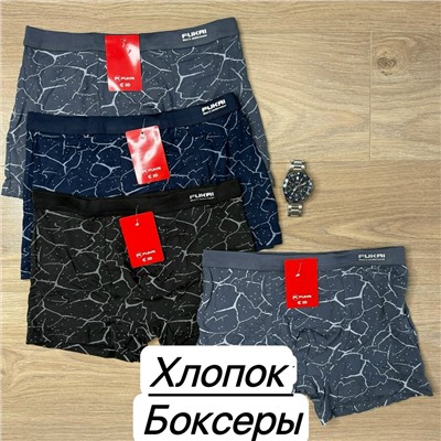 трусы мужские