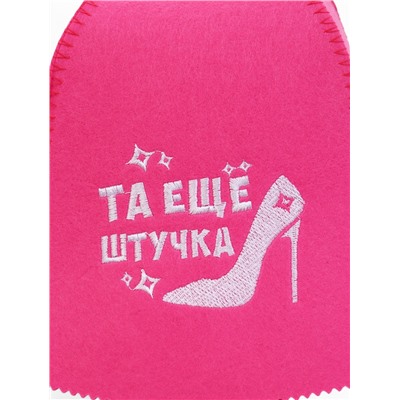 Шапка для бани и сауны «Та еще штучка», экофетр, «Добропаровъ»