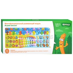 Игра развивающая "Играем весело!" в коробке