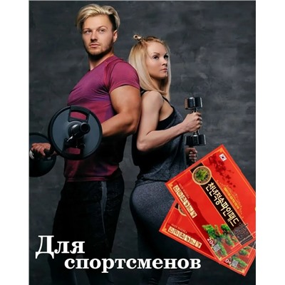 Пластырь #23115108