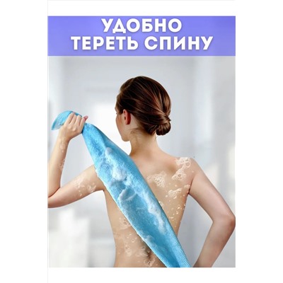 83437 Мочалка НАТАЛИ, 1195404