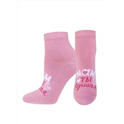 БРЕСТСКИЕ Носки 1145 CLASSIC (укороченные)