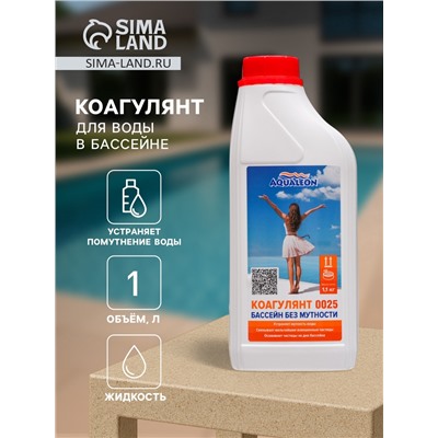 Коагулянт Aqualeon жидкое средство, 1 л (1.1 кг)