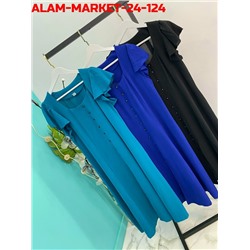 Артикул #23131195