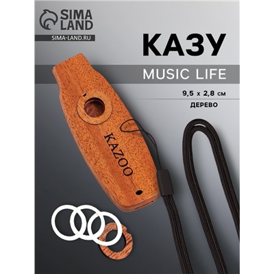 Казу Music Life, деревянный, 9.5×2.8 см, эллипс