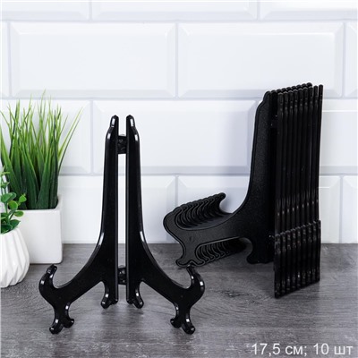 Подставка для декоративной тарелки 10 штук 17,5 см / DCH7 /уп 80/