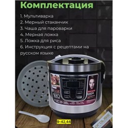 Мультиварка #23110113