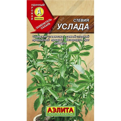 0904A Стевия Услада 7 шт