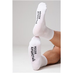 Носки мужские Удача (набор 3 пары)