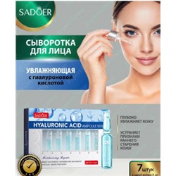 Сыворотка #22786159