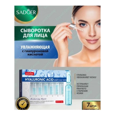 Сыворотка #22786159