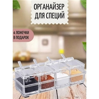 Банки для хранения #23344180