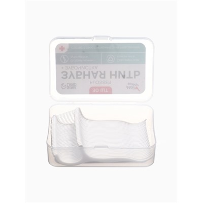 Зубная нить в пластиковом держателе, набор 30 шт