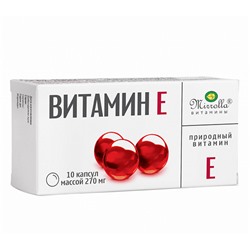 Витамин Е капсулы 10шт ДУСТИ 9687