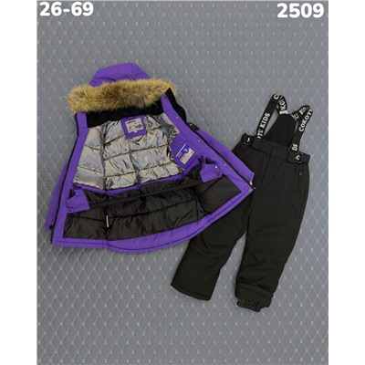 Костюм 2509 сиреневый