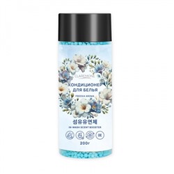 Кондиционер для белья в гранулах с ароматом фрезии Claremone, 200 г