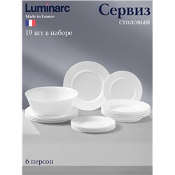 Сервиз столовый Luminarc EVERYDAY, 19 предметов, d=24/22/19, стеклокерамика, белый