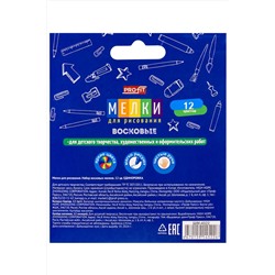 Набор восковых мелков для дет.твор. ЕДИНОРОЖКА (ШМ-4522),12цв в к/к с подв НАТАЛИ, 1032987
